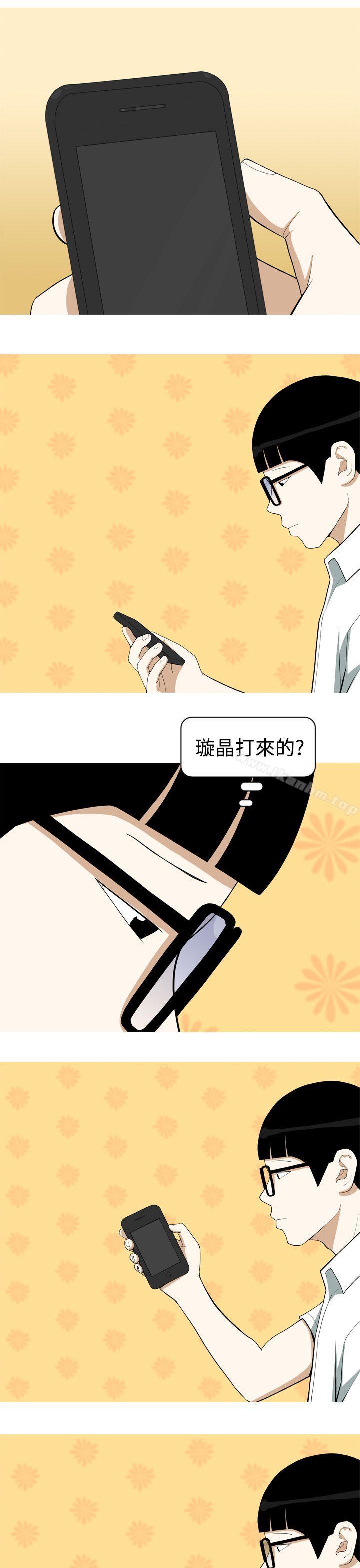 漫画韩国 美人花坊   - 立即阅读 第9話第5漫画图片