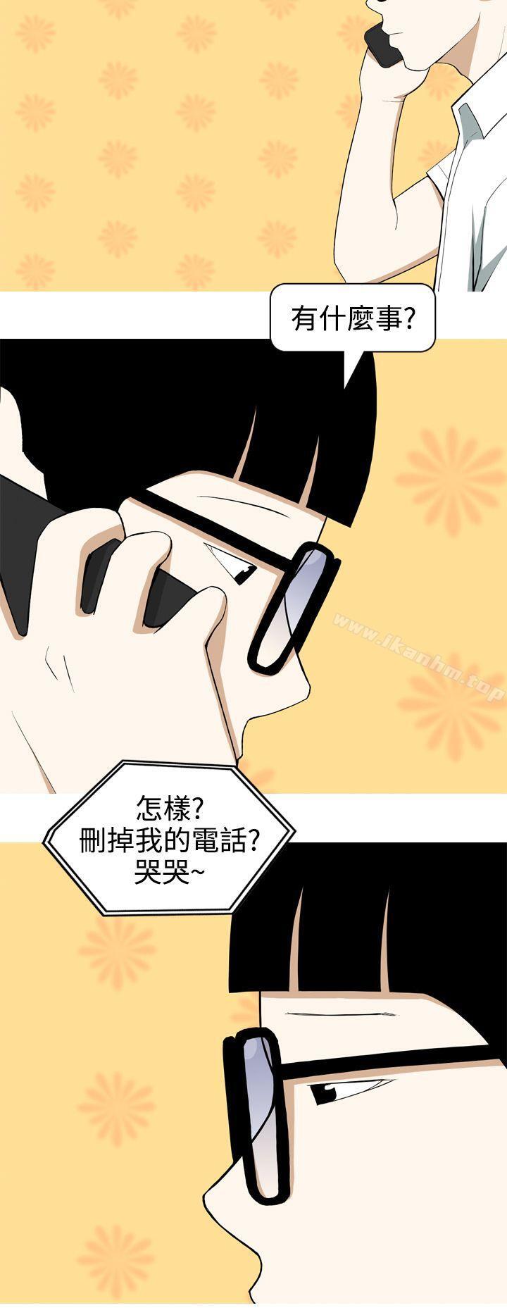 美人花坊 在线观看 第9話 漫画图片6