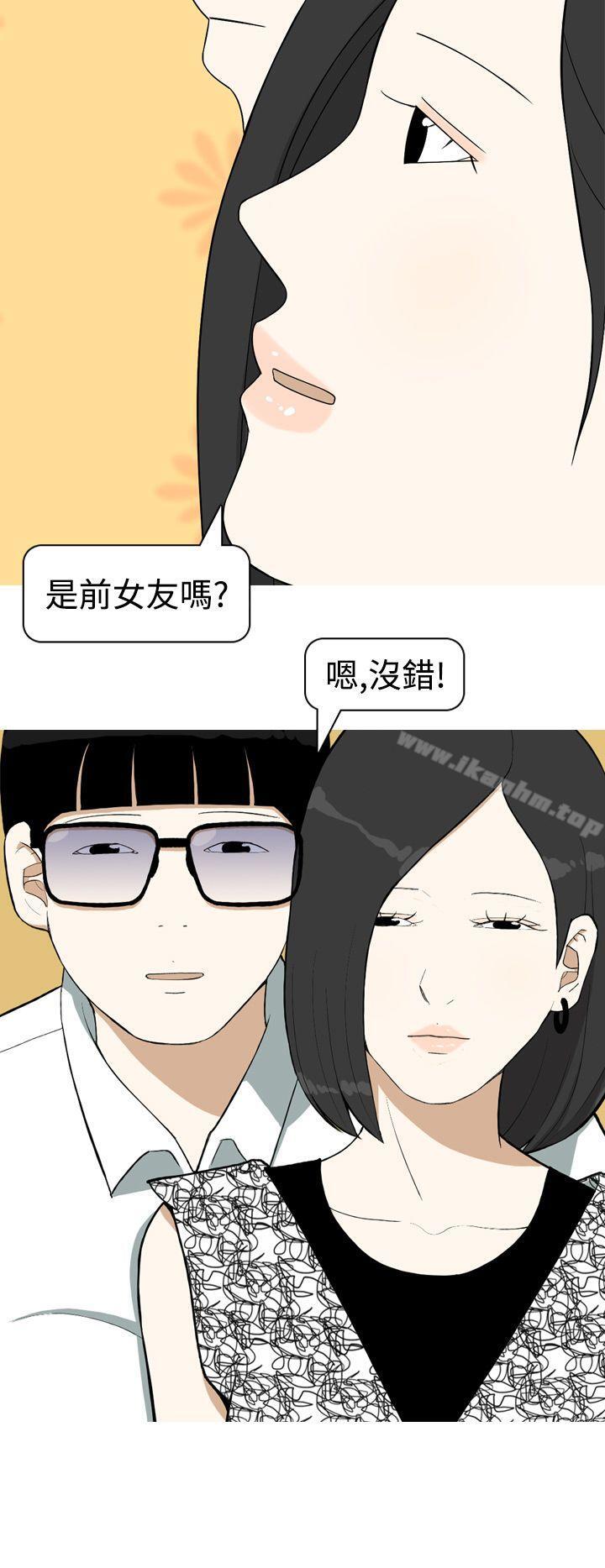 韩漫H漫画 美人花坊  - 点击阅读 第9话 18