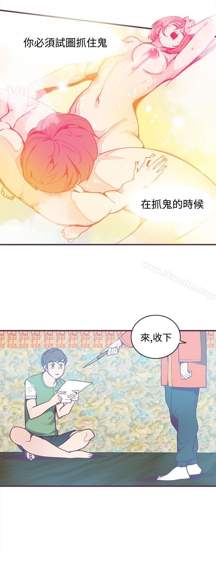 漫画韩国 神級公務員   - 立即阅读 第6話第2漫画图片