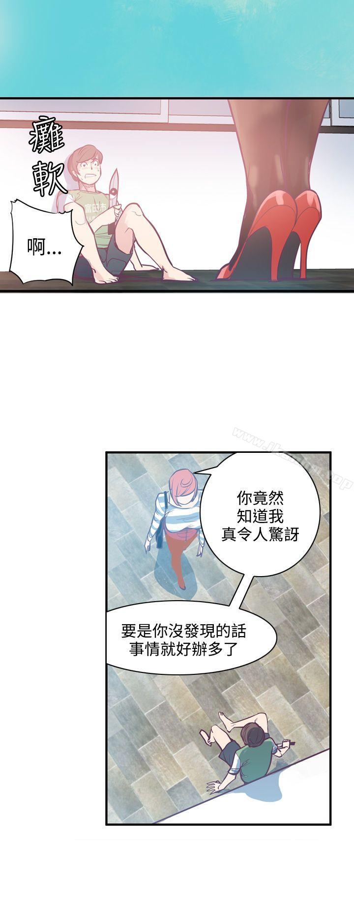 漫画韩国 神級公務員   - 立即阅读 第6話第16漫画图片