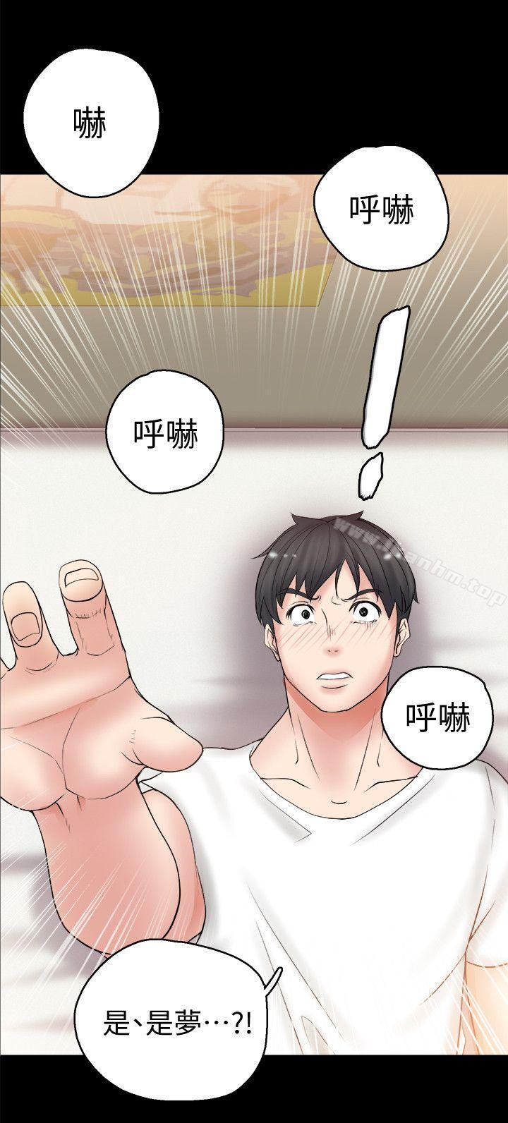 觸不到的她 在线观看 第5話 漫画图片12