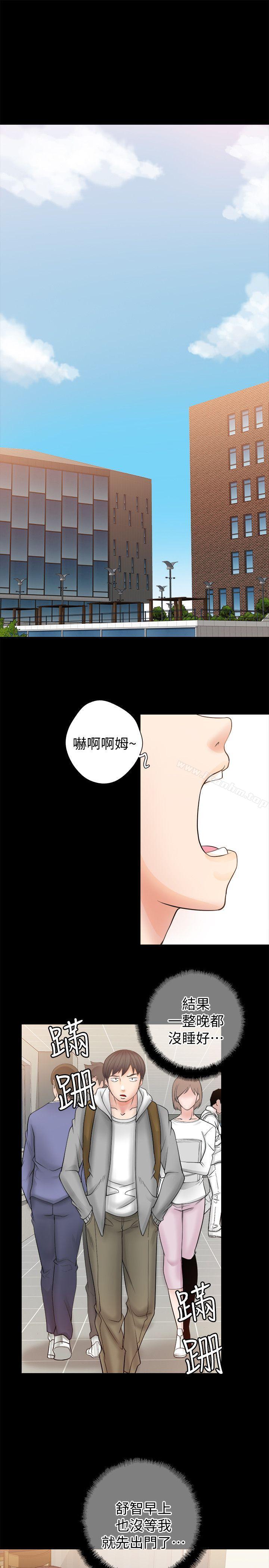 觸不到的她 在线观看 第5話 漫画图片13