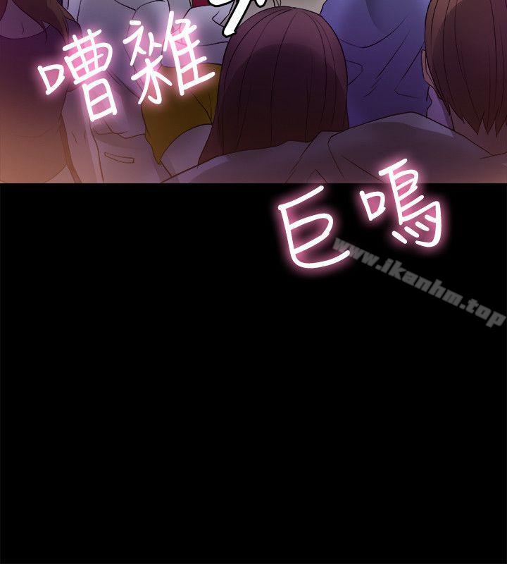 觸不到的她 在线观看 第5話 漫画图片40