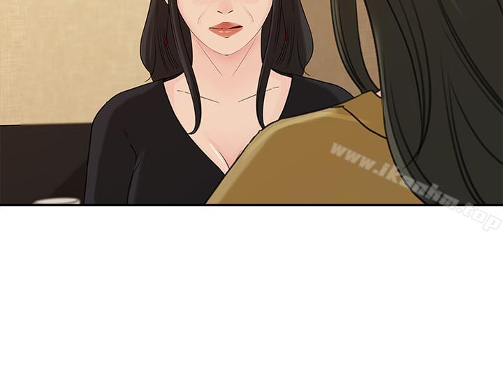 漫画韩国 媳婦的誘惑   - 立即阅读 第42話-婆婆的反擊第30漫画图片