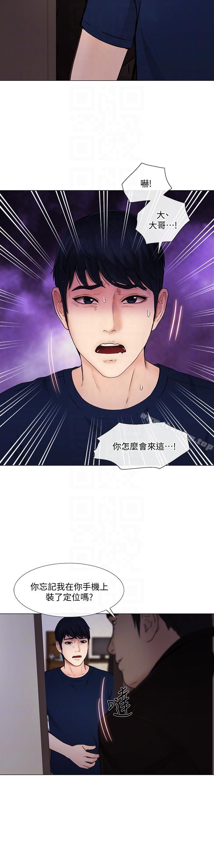 漫画韩国 人夫的悸動   - 立即阅读 第31話-關係被揭穿第27漫画图片