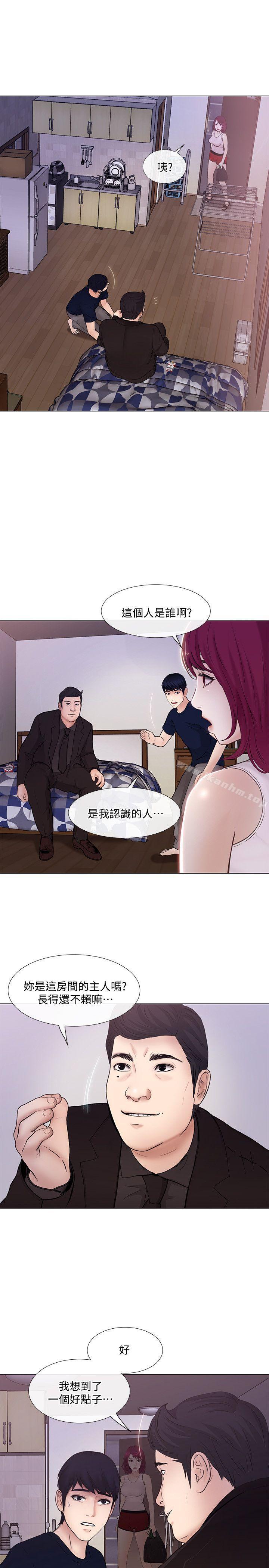 人夫的悸動漫画 免费阅读 第31话-关係被揭穿 30.jpg