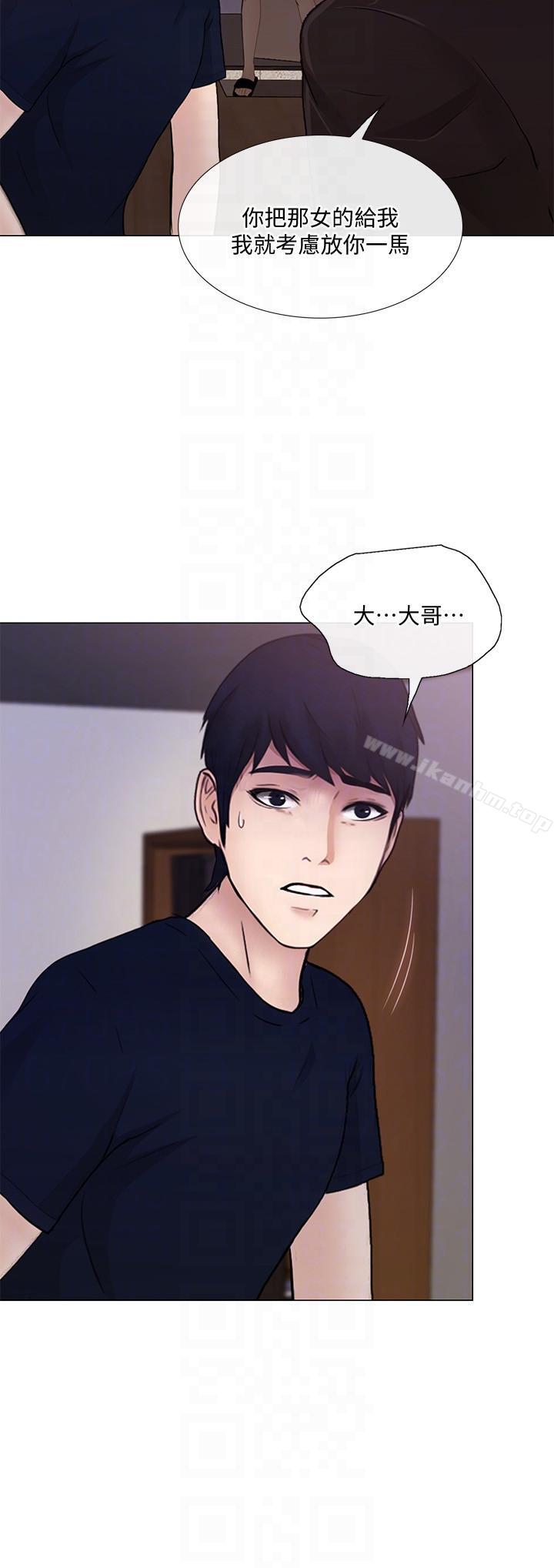 人夫的悸動 在线观看 第31話-關係被揭穿 漫画图片31