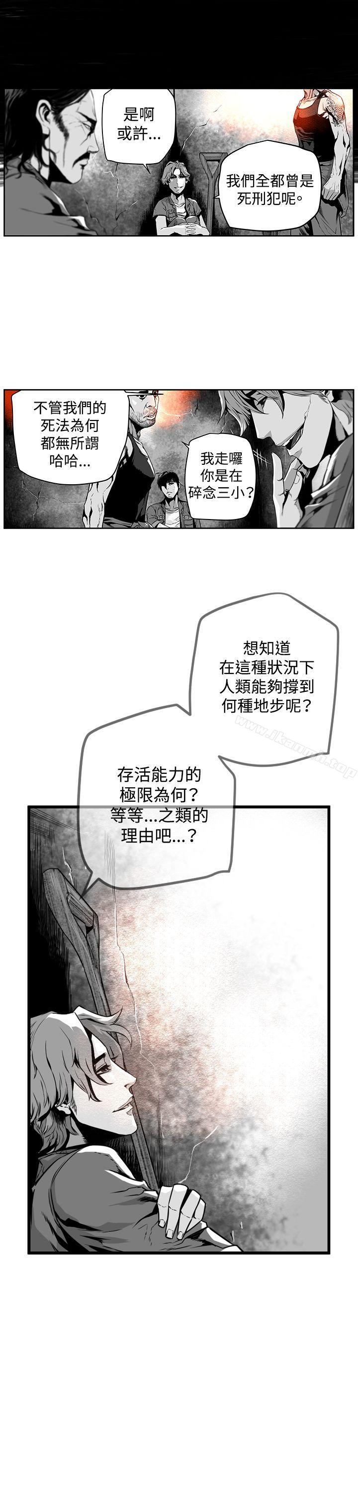 韩漫H漫画 第7圆  - 点击阅读 第7圆（完结） 第12话 2