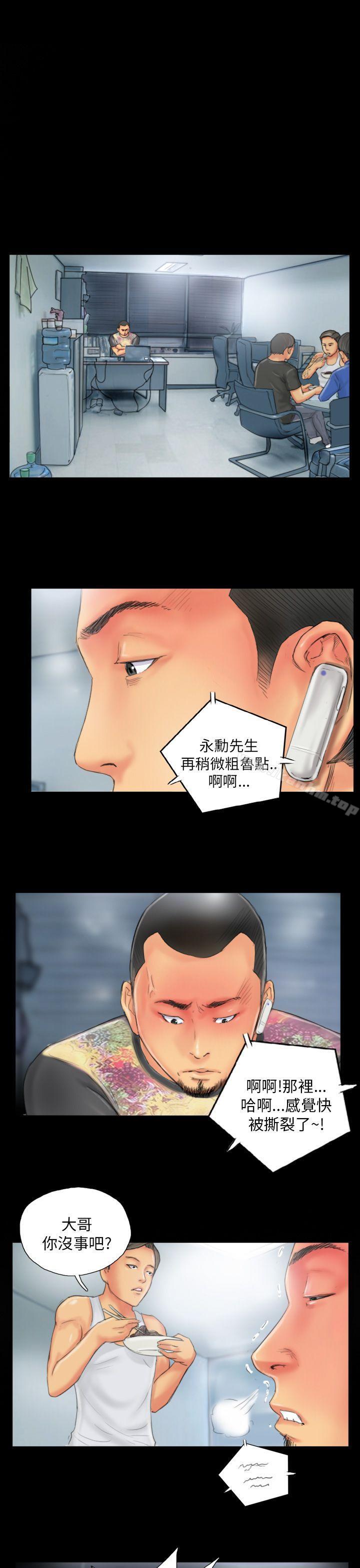 漫画韩国 NEW FACE   - 立即阅读 第28話第11漫画图片