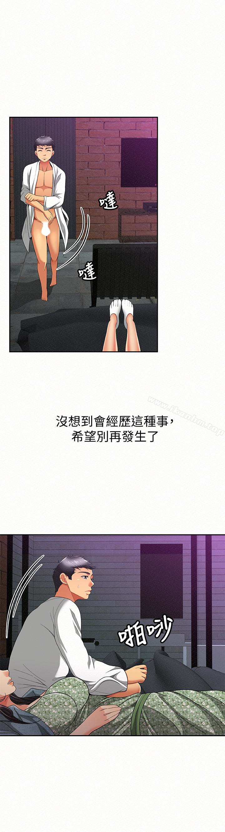 報告夫人漫画 免费阅读 第37话-尽情射在我体内…! 20.jpg