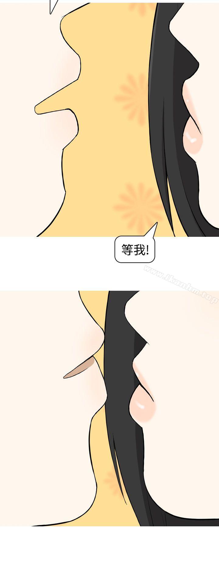 美人花坊 在线观看 第10話 漫画图片16