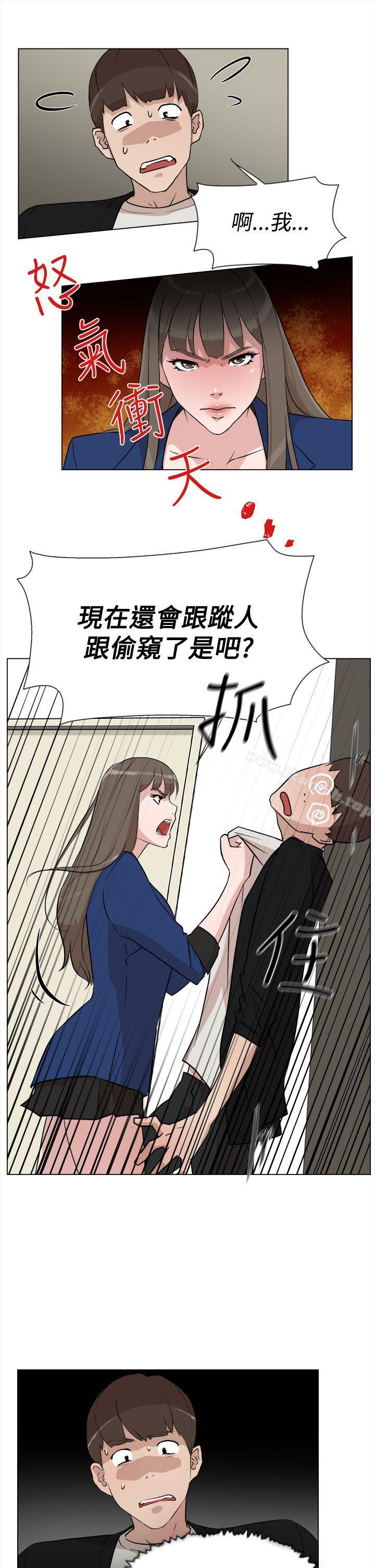 她的高跟鞋 在线观看 第7話 漫画图片5