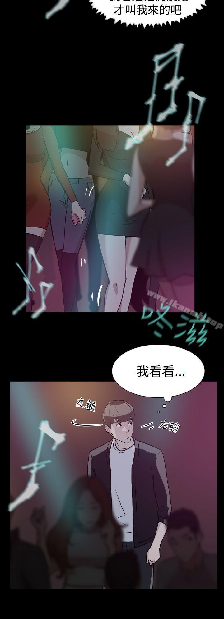 她的高跟鞋 在线观看 第7話 漫画图片14