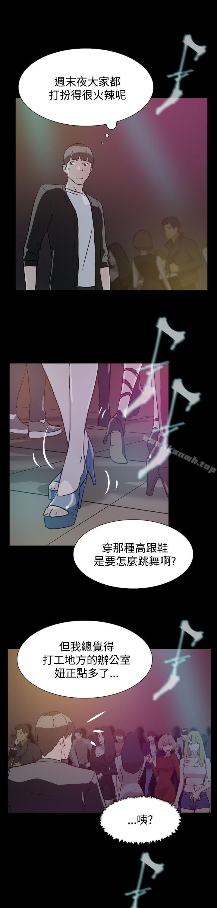 漫画韩国 她的高跟鞋   - 立即阅读 第7話第15漫画图片