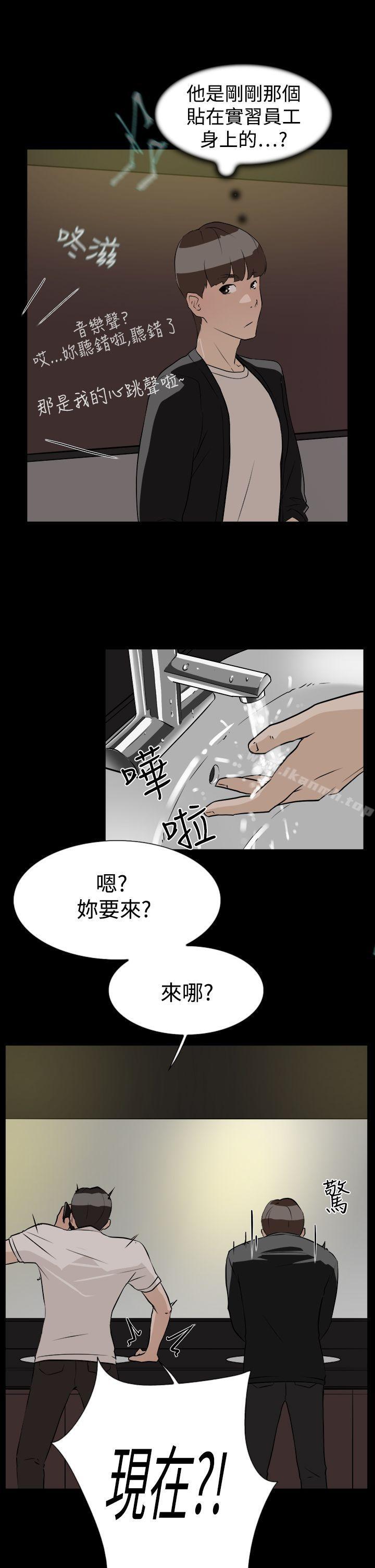 漫画韩国 她的高跟鞋   - 立即阅读 第7話第27漫画图片