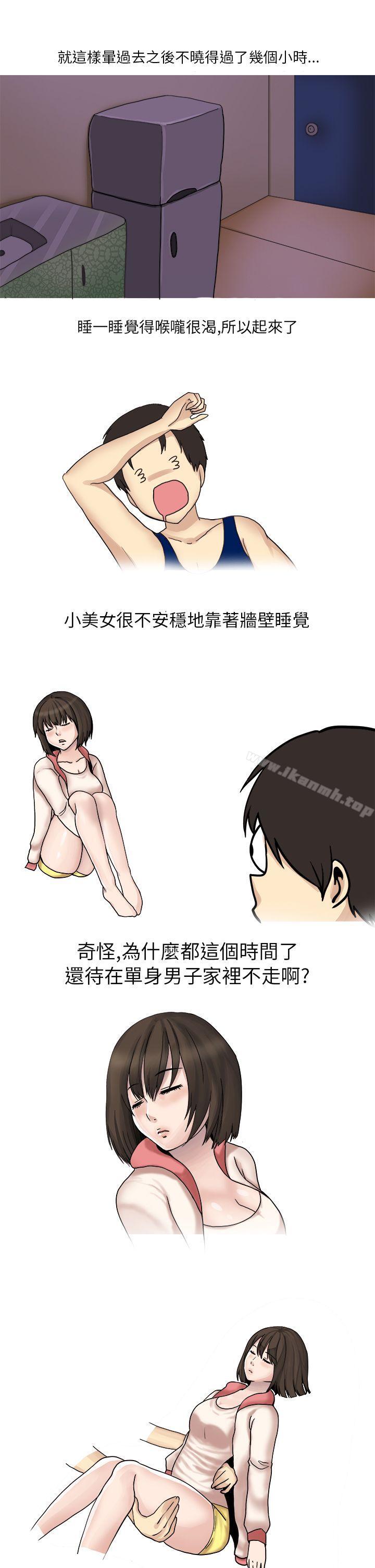 漫画韩国 秘密Story第二季   - 立即阅读 第二季 與體大女生的戀愛(下)第2漫画图片