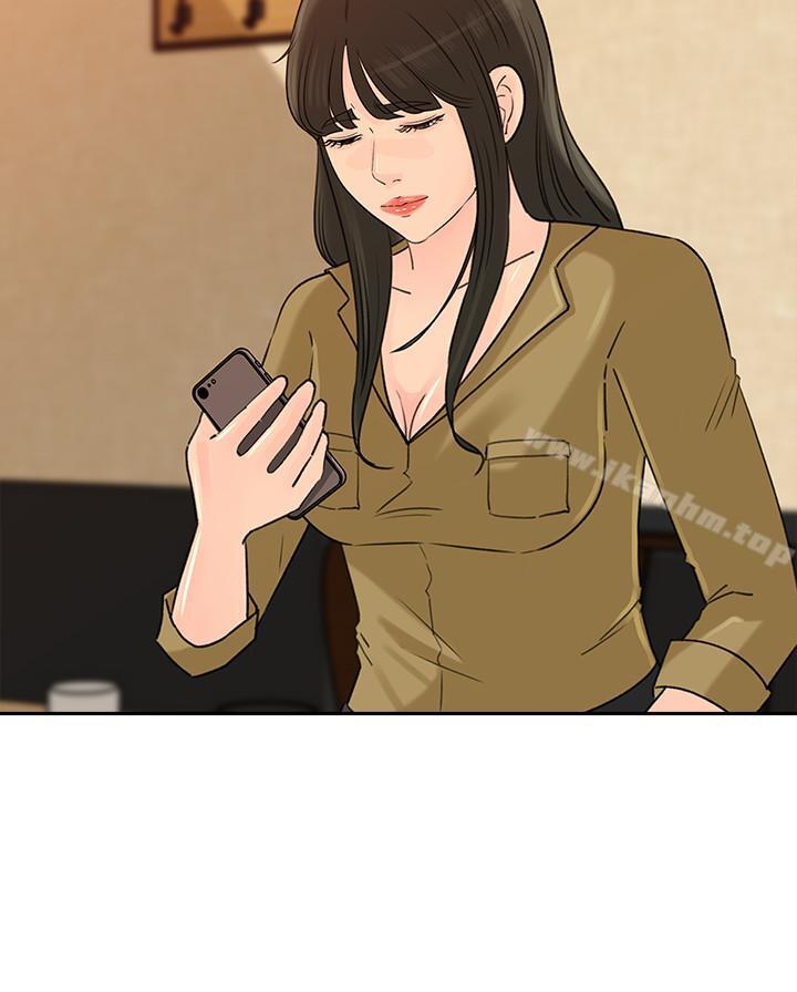 漫画韩国 媳婦的誘惑   - 立即阅读 第43話-看我怎麼收拾你這個狐貍精第7漫画图片