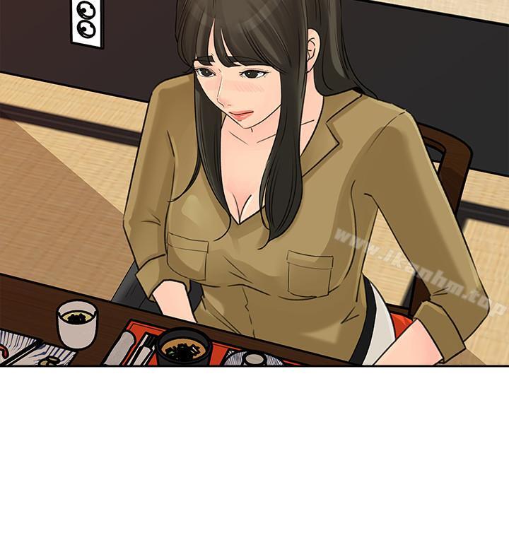 漫画韩国 媳婦的誘惑   - 立即阅读 第43話-看我怎麼收拾你這個狐貍精第17漫画图片