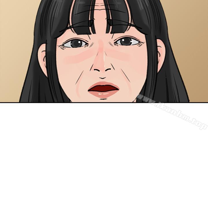漫画韩国 媳婦的誘惑   - 立即阅读 第43話-看我怎麼收拾你這個狐貍精第23漫画图片