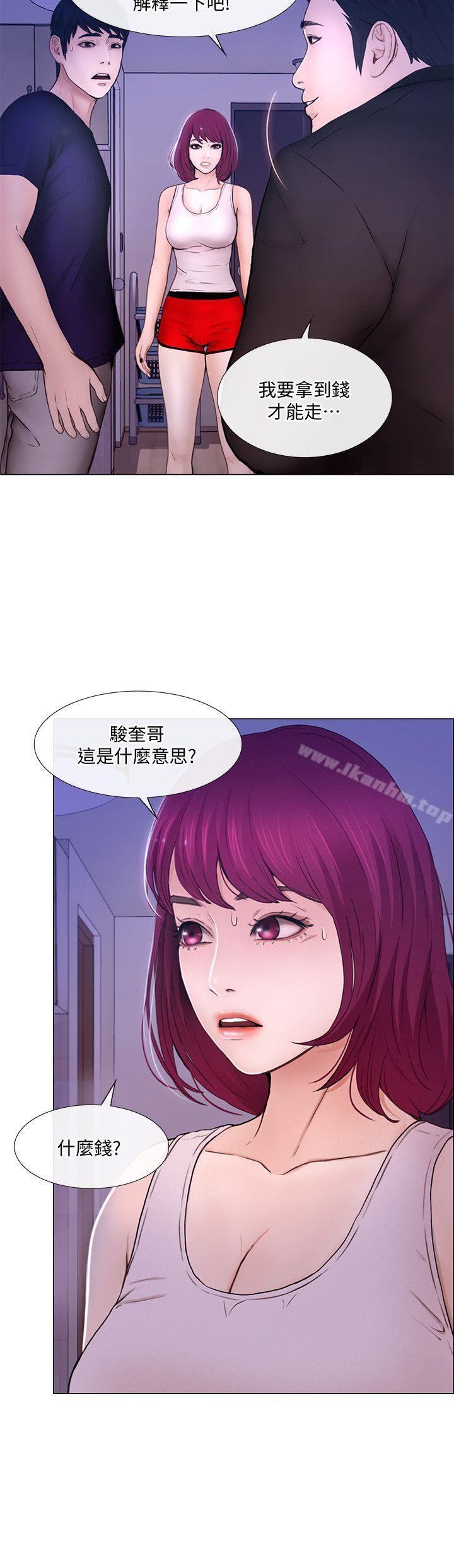 韩漫H漫画 人夫的悸动  - 点击阅读 第32话-出借女友 5