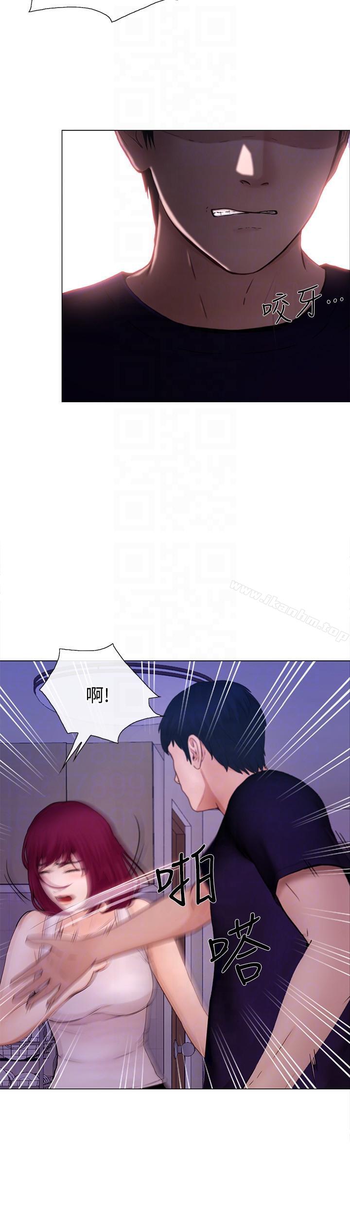 人夫的悸動 在线观看 第32話-出借女友 漫画图片15