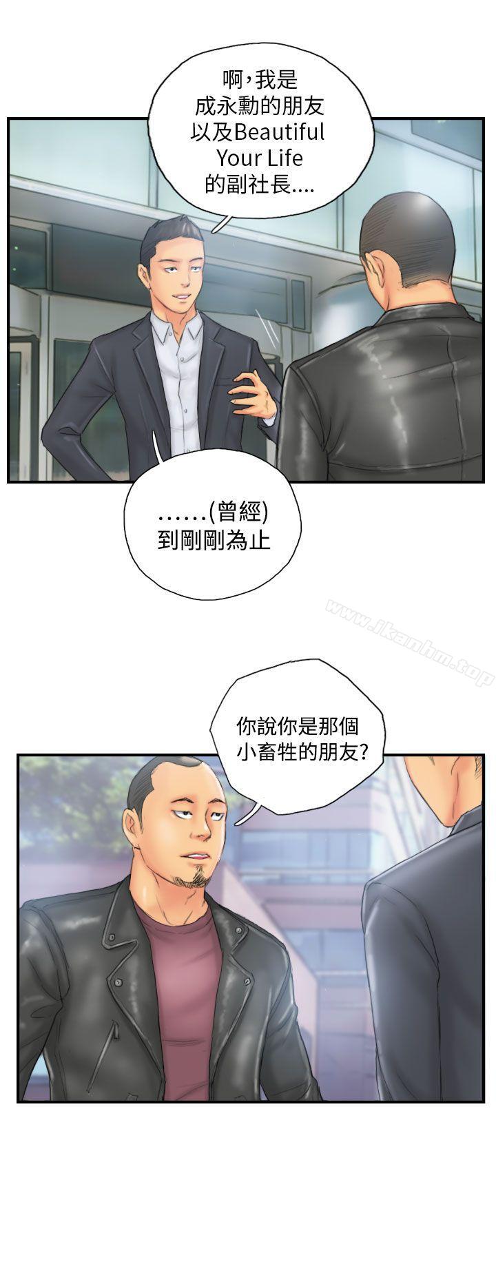 漫画韩国 NEW FACE   - 立即阅读 第29話第2漫画图片