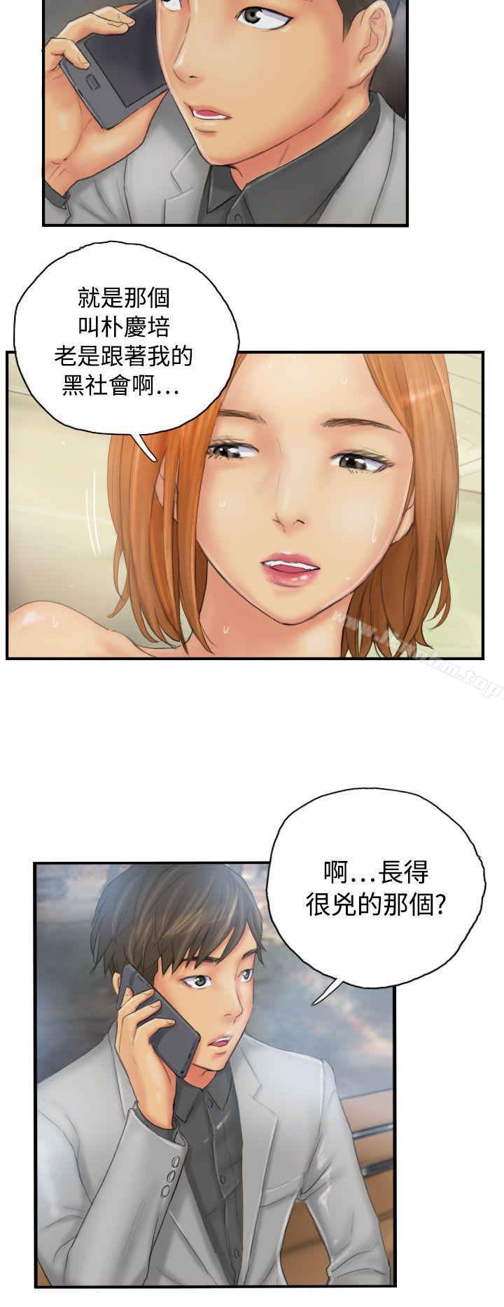 漫画韩国 NEW FACE   - 立即阅读 第29話第8漫画图片
