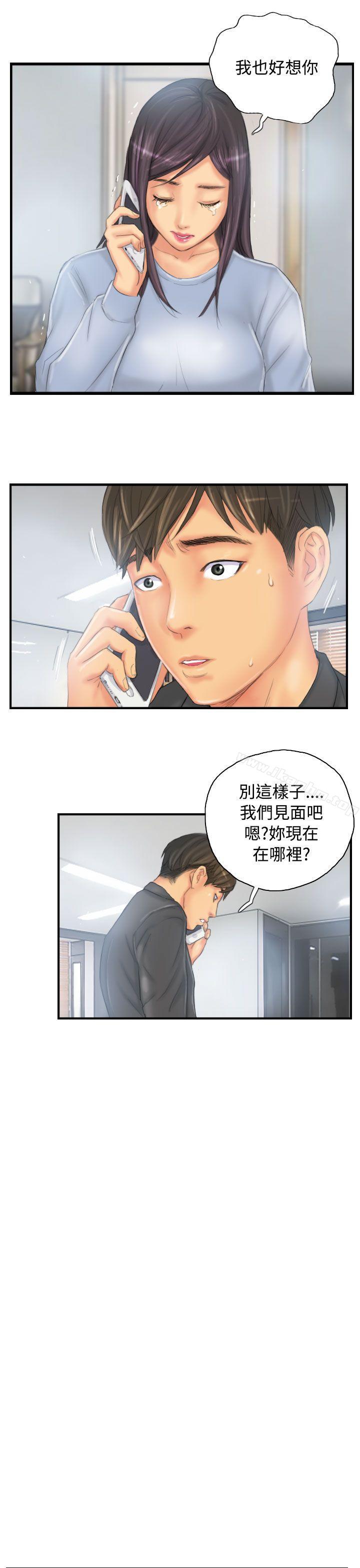 韩漫H漫画 NEW FACE  - 点击阅读 第29话 19