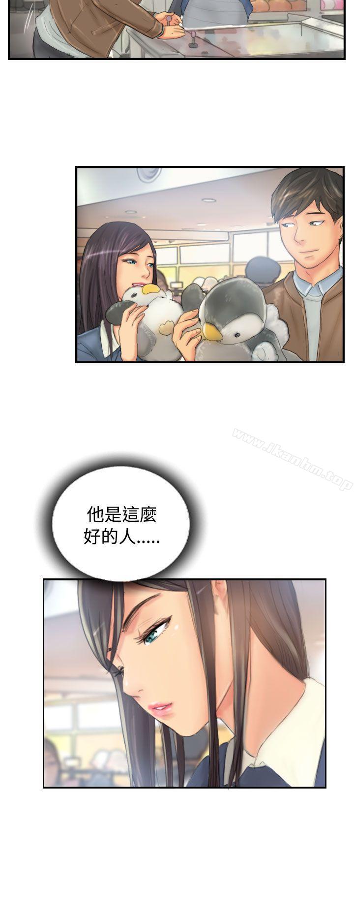 韩漫H漫画 NEW FACE  - 点击阅读 第29话 22