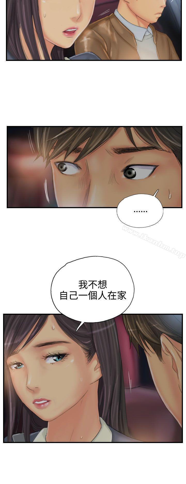 韩漫H漫画 NEW FACE  - 点击阅读 第29话 26