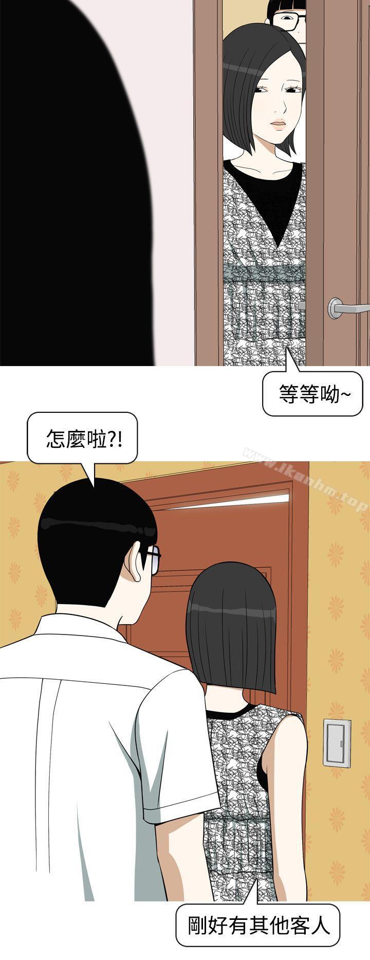 韩漫H漫画 美人花坊  - 点击阅读 第11话 6