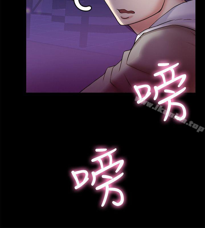 觸不到的她 在线观看 第6話 漫画图片8