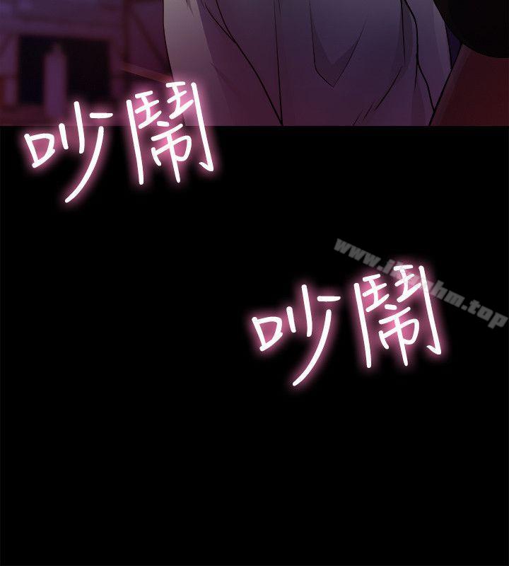 韩漫H漫画 触不到的她  - 点击阅读 第6话 12