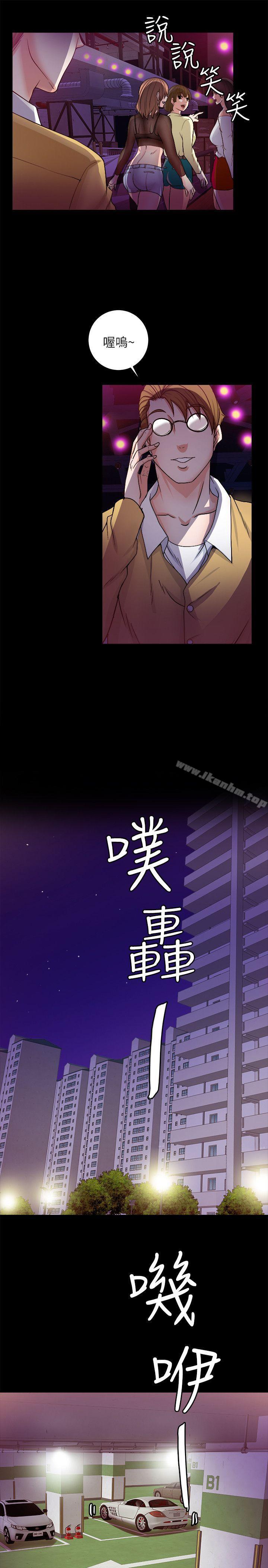 韩漫H漫画 触不到的她  - 点击阅读 第6话 21