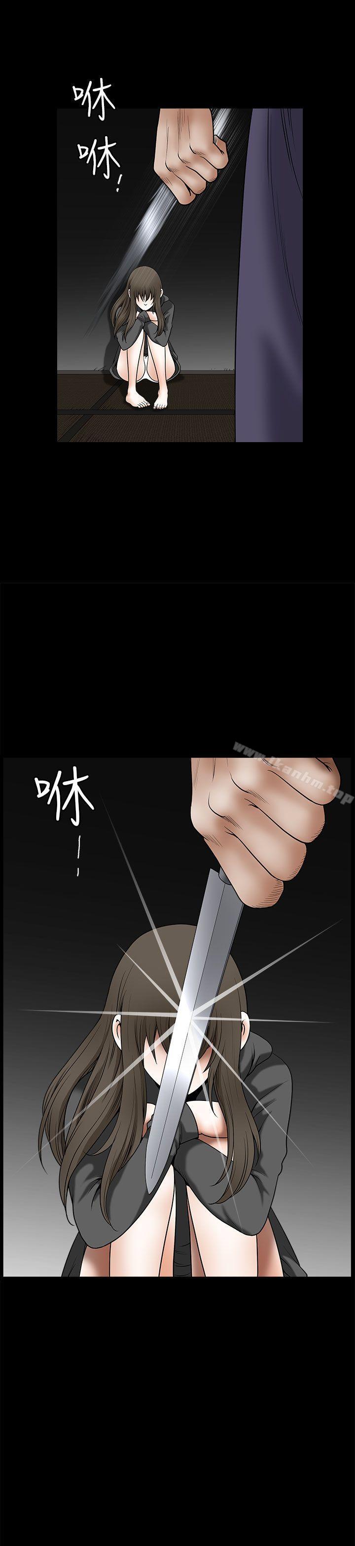 漫画韩国 煦娜   - 立即阅读 第17話第1漫画图片