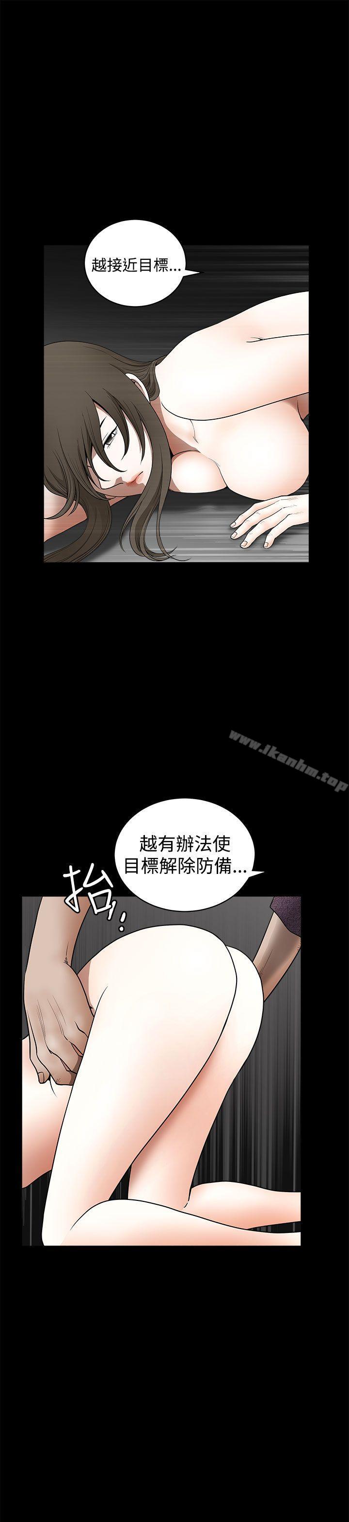 漫画韩国 煦娜   - 立即阅读 第17話第18漫画图片