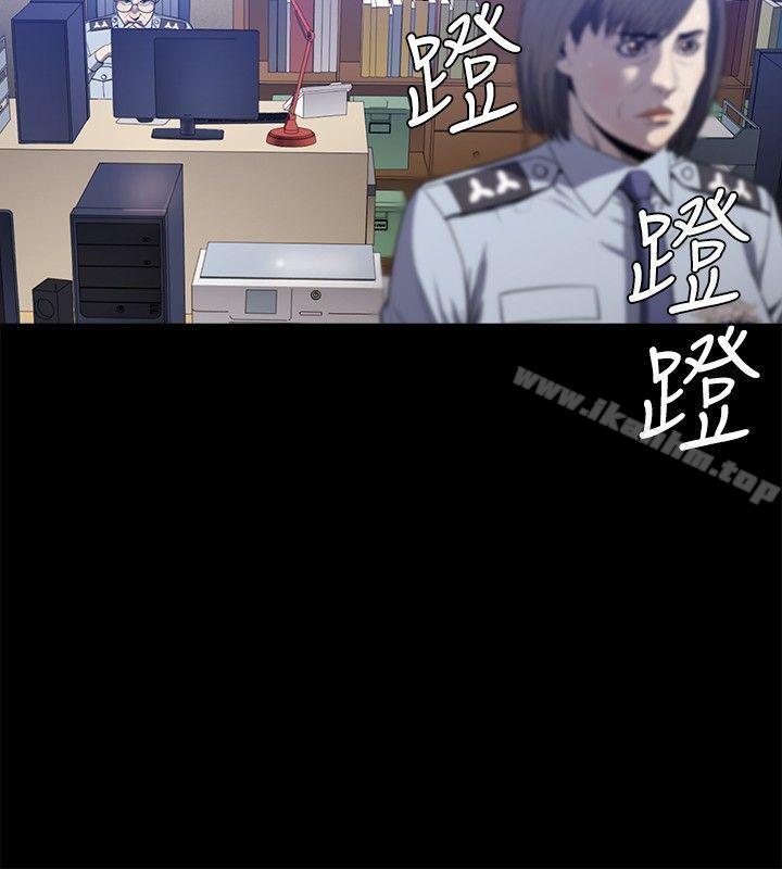 花冠: 無法盛開的花 在线观看 第19話 漫画图片5