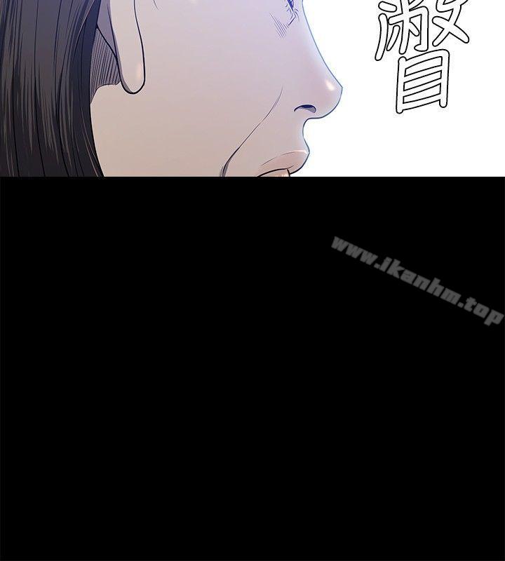 漫画韩国 花冠: 無法盛開的花   - 立即阅读 第19話第21漫画图片