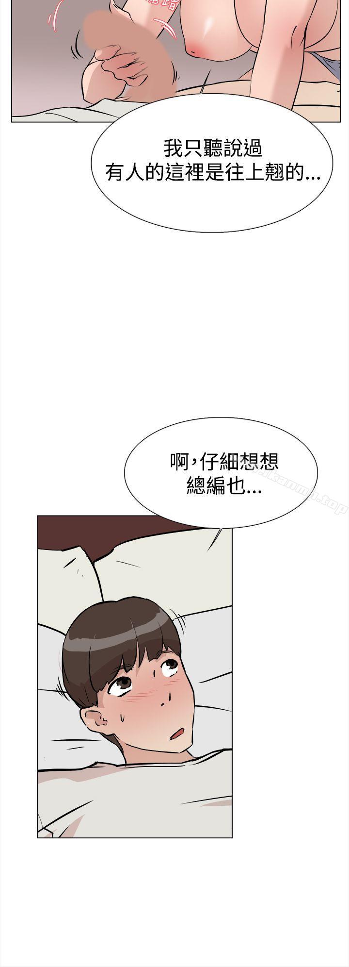 漫画韩国 她的高跟鞋   - 立即阅读 第8話第8漫画图片