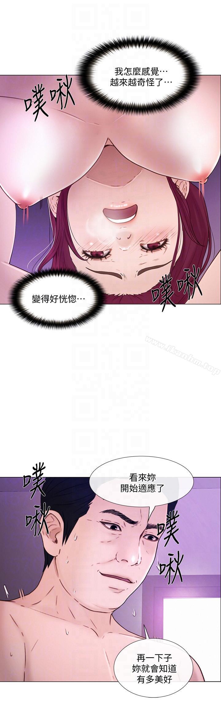 韩漫H漫画 人夫的悸动  - 点击阅读 第33话-妳终究会成为我的女人 7