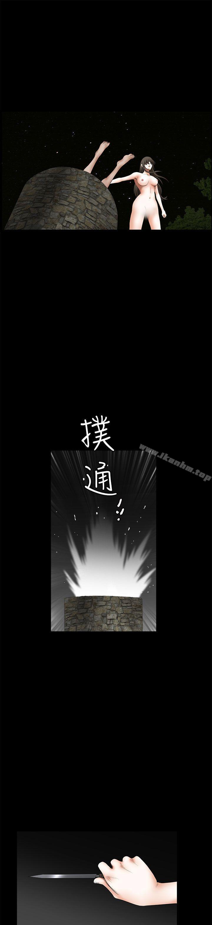 韩漫H漫画 煦娜  - 点击阅读 第1季最终话 15