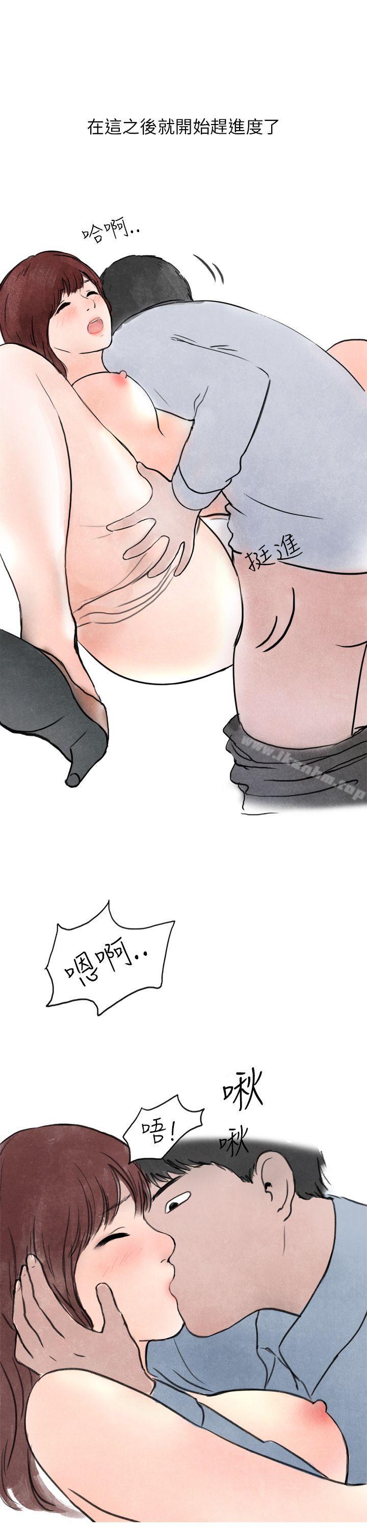 韩漫H漫画 秘密Story第二季  - 点击阅读 第二季 喜欢保时捷的拜金女(下) 15