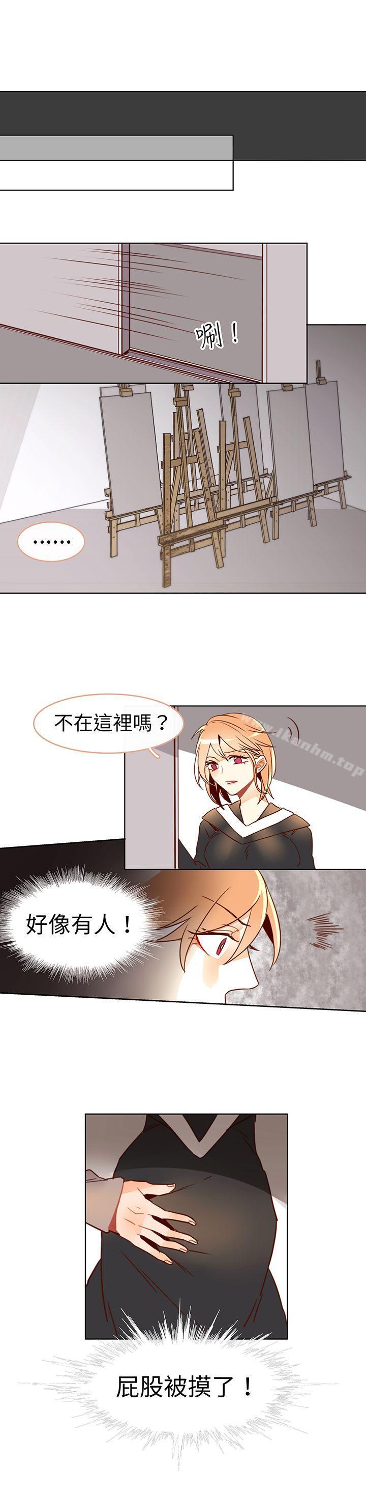 危險交換漫画 免费阅读 危险交换 最终话 10.jpg