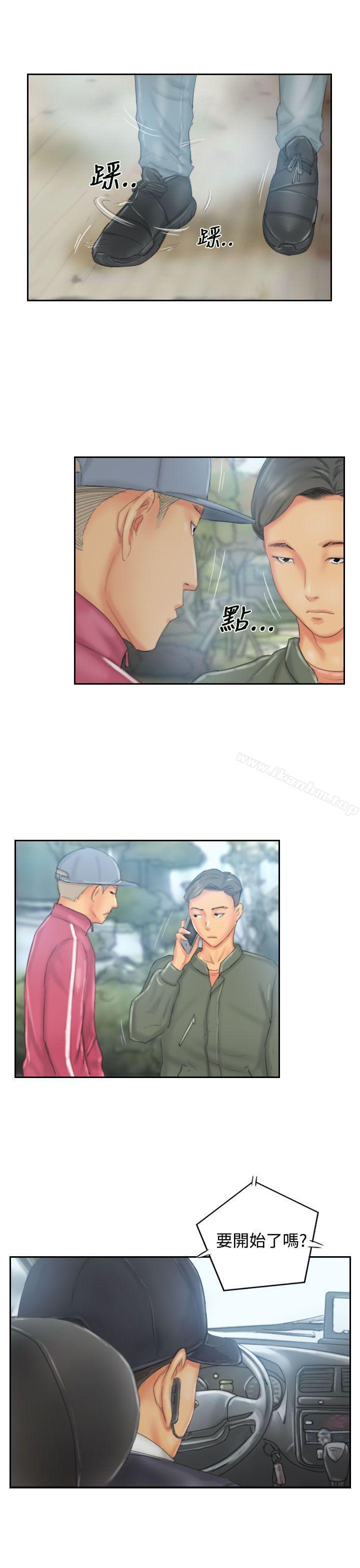 NEW FACE 在线观看 第31話 漫画图片23