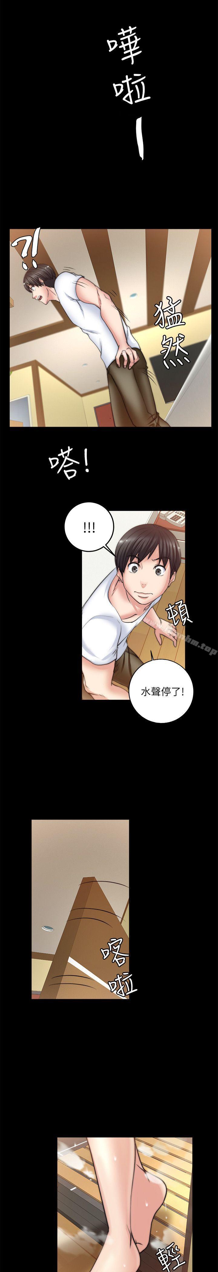 韩漫H漫画 触不到的她  - 点击阅读 第7话 31