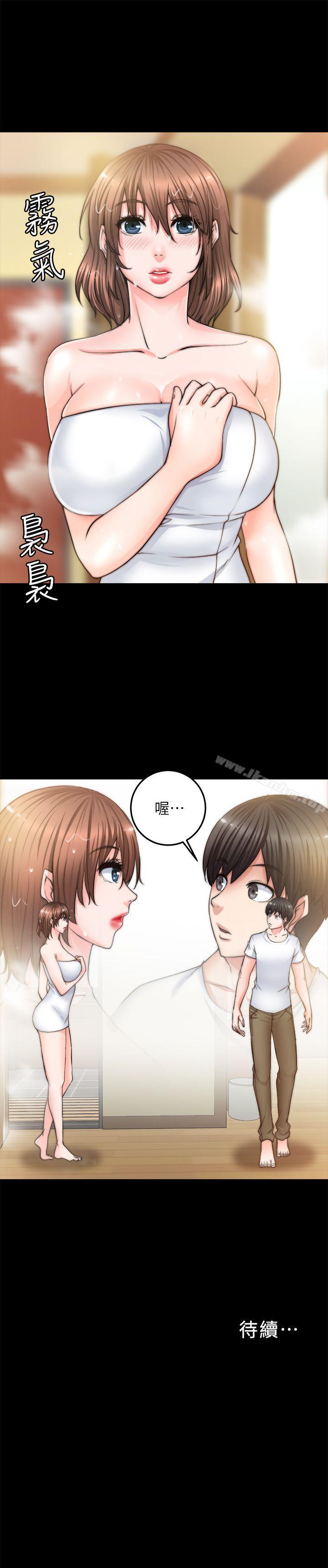 韩漫H漫画 触不到的她  - 点击阅读 第7话 33