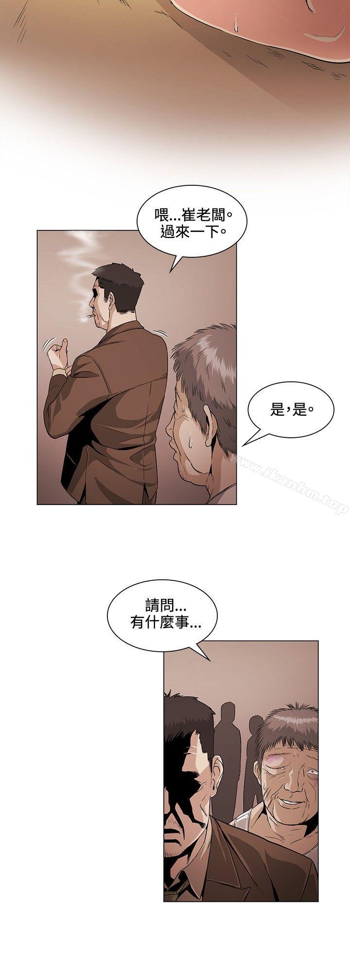 偶然漫画 免费阅读 第27话 2.jpg