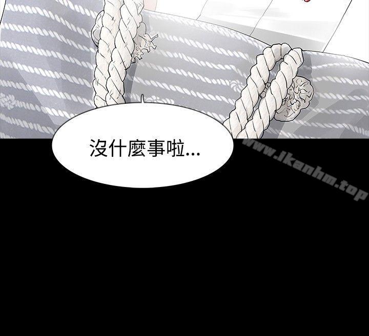 玩火漫画 免费阅读 第15话 15.jpg