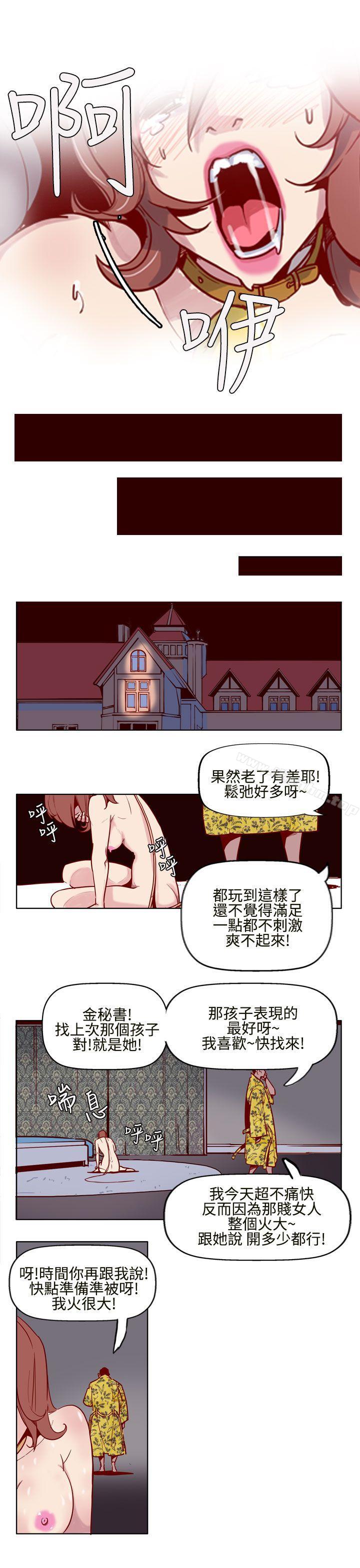韩漫H漫画 混混痞痞 派遣员  - 点击阅读 第4话 14